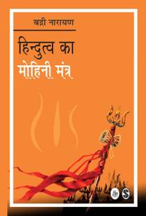 Vashikaran Mantra Telugu Books In Pdf