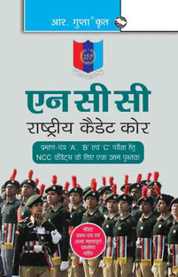 ncc tracksuit flipkart