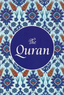 The Quran (English Translation)  - Translated by: Maulana Wahiduddin Khan