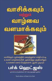 Kaikku ettum thoorathil azhagu