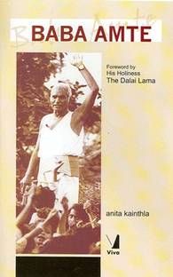 Wisdom Song The Life Of Baba Amte Buy Wisdom Song The - 