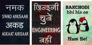 Vprint Combo Pack 3 Funny Quotes Wall Poster Motivation 12x18 Paper Print Reviews: Latest Review of Vprint Combo Pack 3 Funny Quotes Wall Poster Motivation 12x18 Paper Print | Price in India Vprint Combo Pack 3 Funny Quotes Wall Poster Motivation 12x18 Paper Print Reviews: Latest Review of Vprint Combo Pack 3 Funny Quotes Wall Poster Motivation 12x18 Paper Print | Price in India