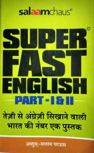 Super Fast English Part I&Ii