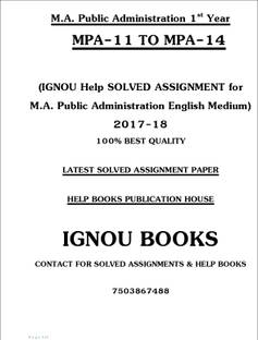 Ignou Soolved Assignment Master Arts Public Administration Mpa 1st Year English Reviews Latest Review Of Ignou Soolved Assignment Master Arts Public Administration Mpa 1st Year English Price In India Flipkart Com