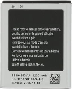 Shopsmart Mobile Battery For No Galaxy Mini Gt S5570 Price In India Buy Shopsmart Mobile Battery For No Galaxy Mini Gt S5570 Online At Flipkart Com