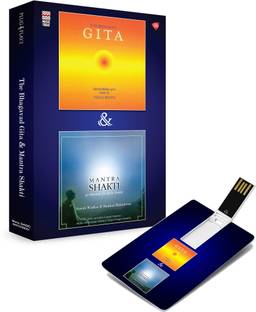 Music Card Bhagavad Gita 320 Kbps Mp3 Audio 8gb Pendrive Standard Edition Price In India Buy Music Card Bhagavad Gita 320 Kbps Mp3 Audio 8gb Pendrive Standard Edition Online At Flipkart Com Shemaroo audiobook speaker | bhagavad gita & bhajan vani audio player. music card bhagavad gita 320 kbps mp3