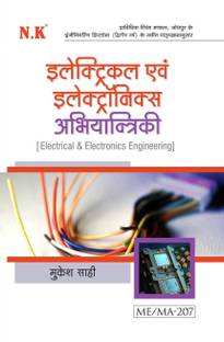 Polytechnic Solved Paper Ii Year Electrical Engineering Buy Polytechnic Solved Paper Ii Year Electrical Engineering By Nk Editoral Pannel At Low Price In India Flipkart Com