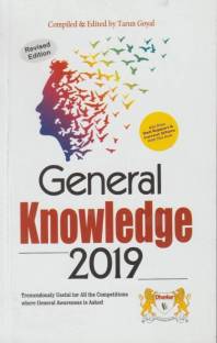 General Knowledge 2019 (Paperback, Dhankar Publication)