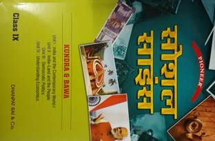 Pioneer Social Science Class Ix Hindi Reviews Latest Review Of Pioneer Social Science Class Ix Hindi Price In India Flipkart Com So students having great knowledge over ncert solutions class 10 can easily make a grade in their board exams. flipkart