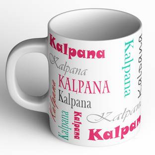 Abaronee Yugitha Ceramic Coffee Mug Price In India Buy Abaronee Yugitha Ceramic Coffee Mug Online At Flipkart Com Use imgbox to upload, host and share all your images. flip kart