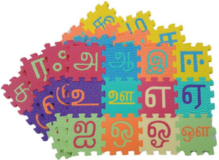 tamil alphabet wooden puzzle