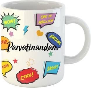 Ashvah Harshaman Name Ceramic Coffee Mug Price in India - Buy Ashvah Harshaman Name Ceramic Coffee Mug online at Ashvah Harshaman Name Ceramic Coffee Mug Price in India - Buy Ashvah Harshaman Name Ceramic Coffee Mug online at