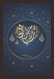 Gratuit Images Mad Masters Arabic And Islamic Calligraphy Of The Shahada le plus cool
