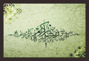 Islamic Arabic Calligraphy 2015