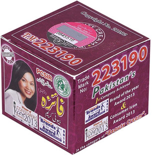 faiza face cream