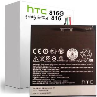 htc