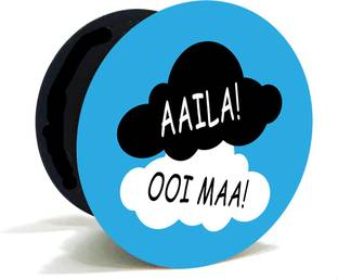 Oye Stuff Marathi Slang Phone Stand Mobile Holder Reviews Latest Review Of Oye Stuff Marathi Slang Phone Stand Mobile Holder Price In India Flipkart Com Locha is a marathi word. flipkart