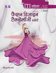 Fashion Design Technology Theory Buy Fashion Design Technology Theory By Neetu Azad Raman At Low Price In India Flipkart Com Any textbooks endorsed to support the syllabus for examination from 2015 are still suitable. fashion design technology theory