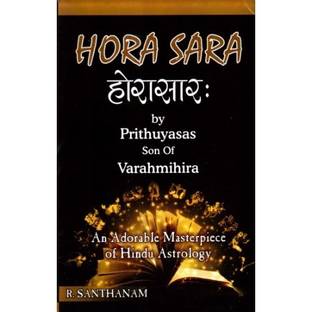 Hora Sara