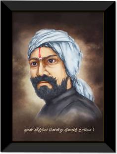 Bharathiyar Tamil Quote Motivation Inspirational Non Tearable Adhesive Eco Friendly Poster Sm2078 Fine Art Print Quotes Motivation Posters In India Buy Art Film Design Movie Music Nature And Check out inspiring examples of bharathiyar artwork on deviantart, and get inspired by our community of talented artists. bharathiyar tamil quote motivation