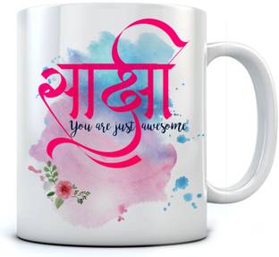 Ramposh Happy Birthday Vicky Name Printed Ceramic Coffee 350 Ml Birthday Gift Vicky Name Coffee Ceramic Coffee Mug Price In India Buy Ramposh Happy Birthday Vicky Name Printed Ceramic Coffee 350 Ml Birthday Gift Vicky