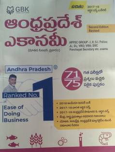 Andhra Pradesh Economy Telugu Reviews Latest Review Of Andhra Pradesh Economy Telugu Price In India Flipkart Com Andhra Pradesh Economy Telugu Reviews Latest Review Of Andhra Pradesh Economy Telugu Price In India Flipkart Com