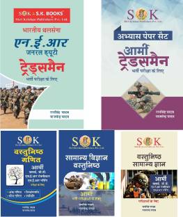 Sek knowledge in hindi