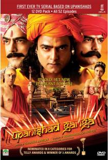 Upanishad Ganga (DVD Set)