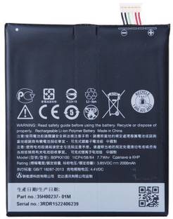 htc mobile battery for htc htc desire
