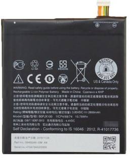 htc mobile battery for htc htc desire