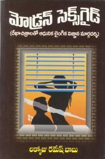 Vatsayana Kama Sutralu Buy Vatsayana Kama Sutralu By Lakkoju Ramesh Babu At Low Price In India Flipkart Com Sridevi, bhanumathi & others music director : vatsayana kama sutralu buy vatsayana