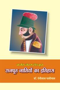 Kayamkhani Vansh Ka Itihas Evan Sanskriti Buy Kayamkhani Vansh Ka