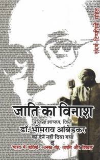 E V Ramasamy Periyar Darshan Chintan Aur Sachchi Ramayan Buy E V Ramasamy Periyar Darshan Chintan Aur Sachchi Ramayan By E V R Periyar At Low Price In India Flipkart Com Topics sacchi ramayan, periyar collection opensource language hindi. e v ramasamy periyar darshan chintan