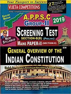 Appsc Group Ii Services Screening Test Executive Non Executive Posts Exam Books Buy Appsc Group Ii Services Screening Test Executive Non Executive Posts Exam Books By V V K Subburaj At Low Appsc Group Ii Services Screening Test Executive Non Executive Posts Exam Books Buy Appsc Group Ii Services Screening Test Executive Non Executive Posts Exam Books By V V K Subburaj At Low