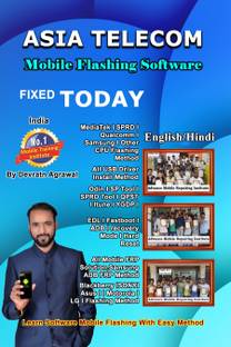 Advance Mobile Flashing Software Course Hindi English Reviews Latest Review Of Advance Mobile Flashing Software Course Hindi English Price In India Flipkart Com 2021 edition of itcn asia it & telecom show will be held at karachi expo center, karachi starting on 19th march.