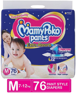 mamy poko pants medium 76