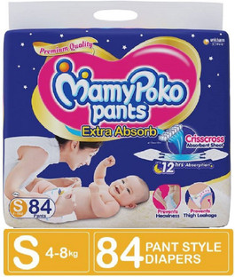 mamy poko pants nb2