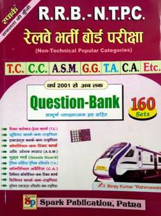 Spark R R B N T P C Exam Book Railway Bharti Board Exam For Ntpc Exam T C Good Guard C C C A K Chandan Gupta Ntpc Book Railway Book