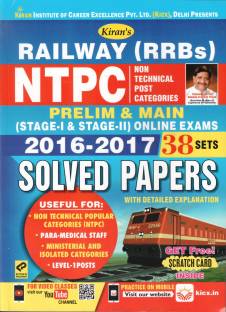 Railway (RRBs) NTPC Prelim & Mains (Stage-I & Stage-II) Online Exams 2016-2017 Solved Papers 38 Sets