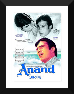 Anand - Rajesh Khanna - Hindi Movie 
