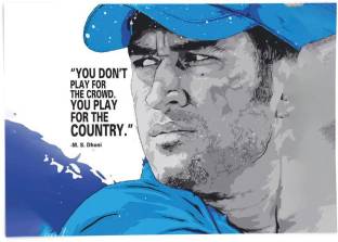 MS Dhoni Motivational Wall Posters Paper Print - Personalities posters in  India - Buy art, film, design, movie, music, nature and educational  paintings/wallpapers at 