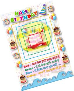 partystuff birthday theme tambola housie tickets brithday terms grid 18 cards strategy war games board game birthday theme tambola housie tickets brithday terms grid 18 cards buy