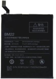 Fox Mobile Battery For Xiaomi Mi5 Price In India Buy Fox Mobile Battery For Xiaomi Mi5 Online At Flipkart Com