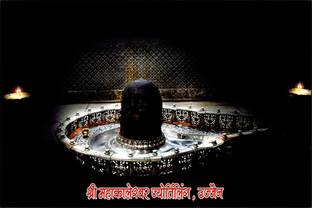 Poster N Frame Ujjain S Shri Mahakaleshwar Temple Shankar Paper Print Religious Educational Art Paintings Children Posters In India Buy Art Film Design Movie Music Nature And Educational Paintings Wallpapers At