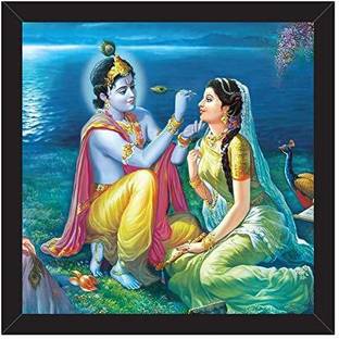 Paper Plane Design Radha Krishna Wall Paintings Frame Prints For