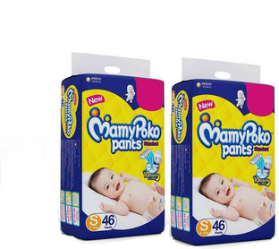 mamy poko pants nb2