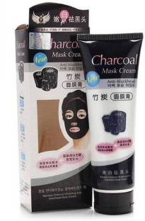 Shop Express Charcoal Carbon Peel Off Deep Purifying Black Mask Cream Black head White head Face Nose Pores Remover
