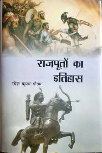 Bharat Me Turk Avm Gulam Vansh Ka Itihas Buy Bharat Me Turk Avm
