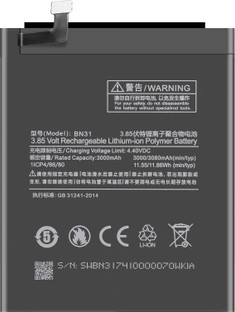 mi redmi y1 battery price