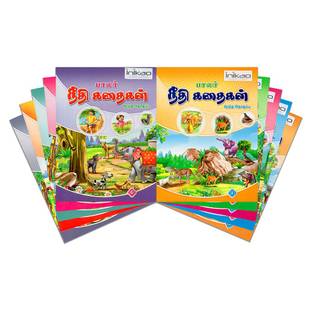 Tamil stories for childrens